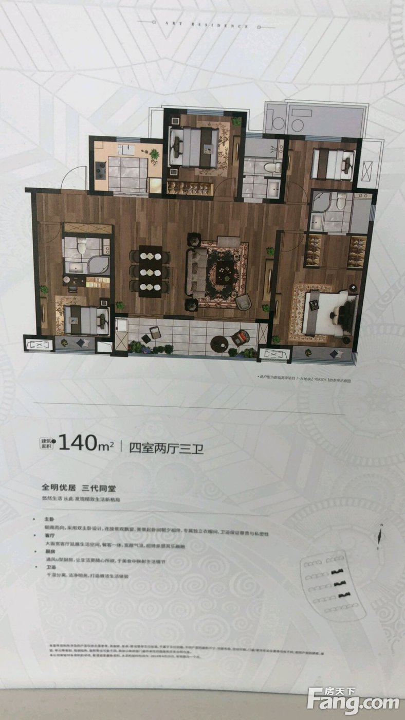想看余姚杭州湾新区楼盘的最新现场实景，选房一定要看