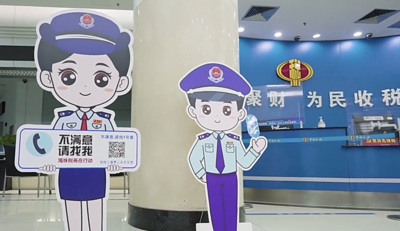 广州市国家税务局,广州市国家税务局网上办税大厅