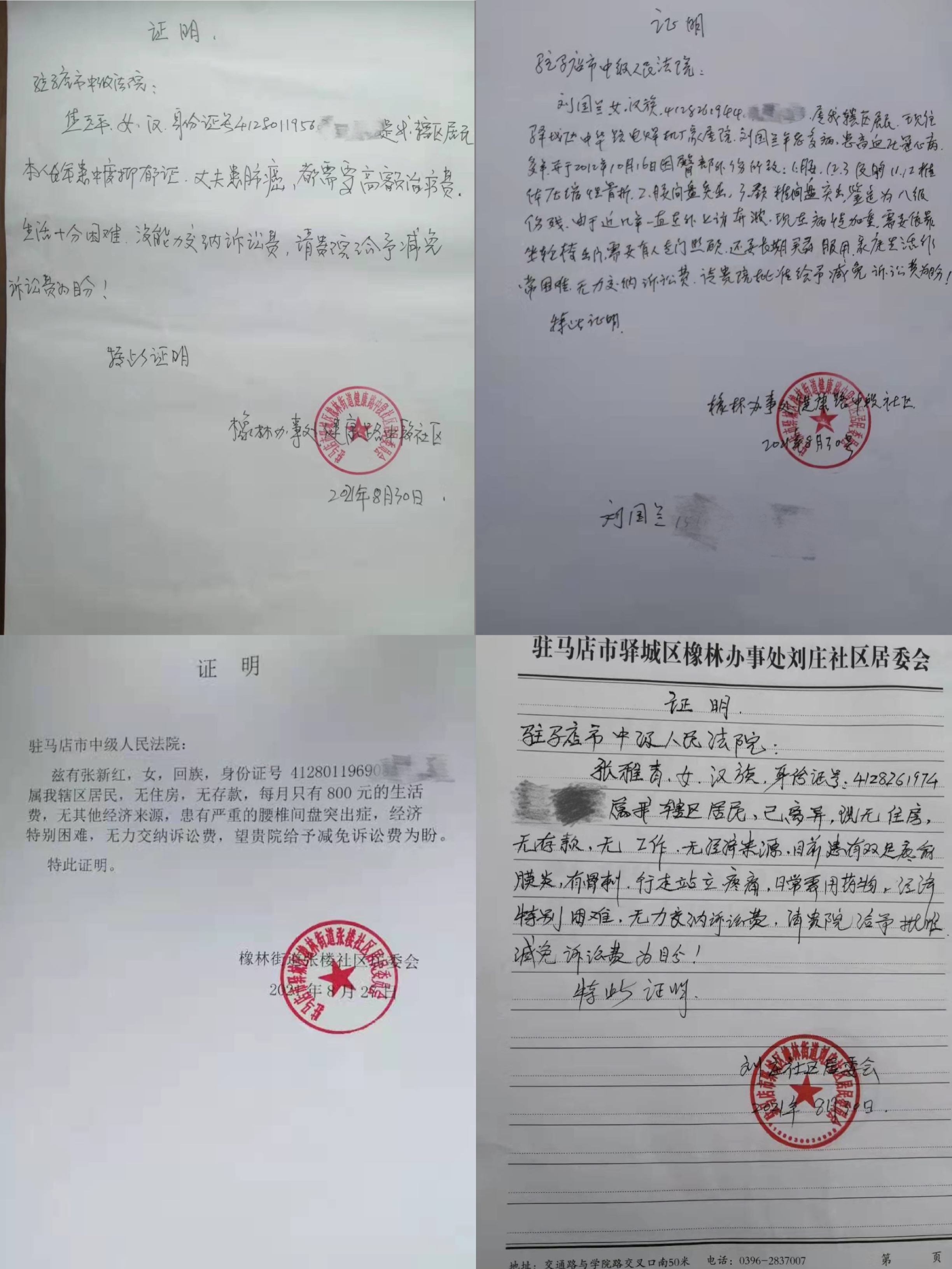 澎湃新闻记者 王健得知已开过庭的再审诉讼被裁定按撤诉处理后,张雅青