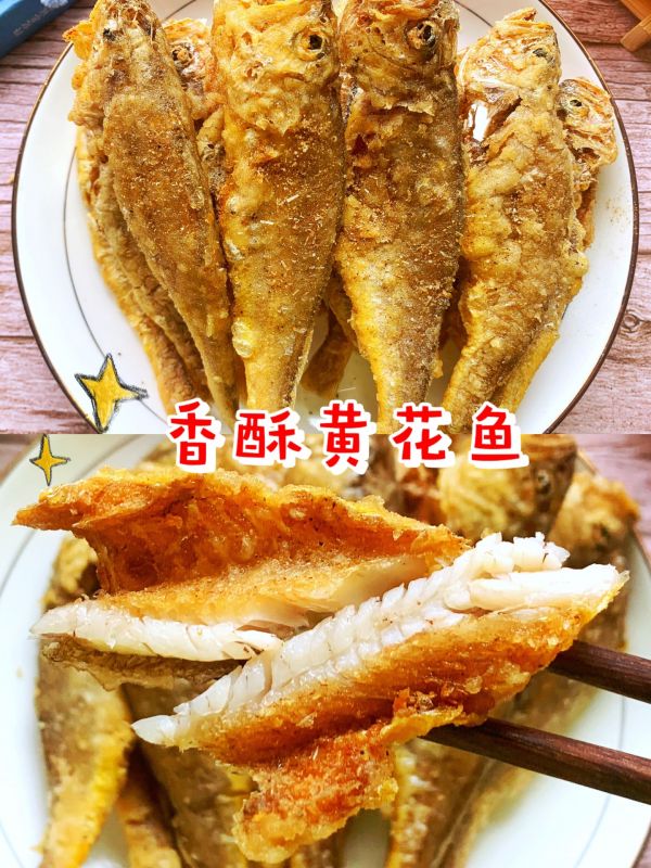 小黃花魚(yú)的做法,小黃花魚(yú)的做法最正宗的做法
