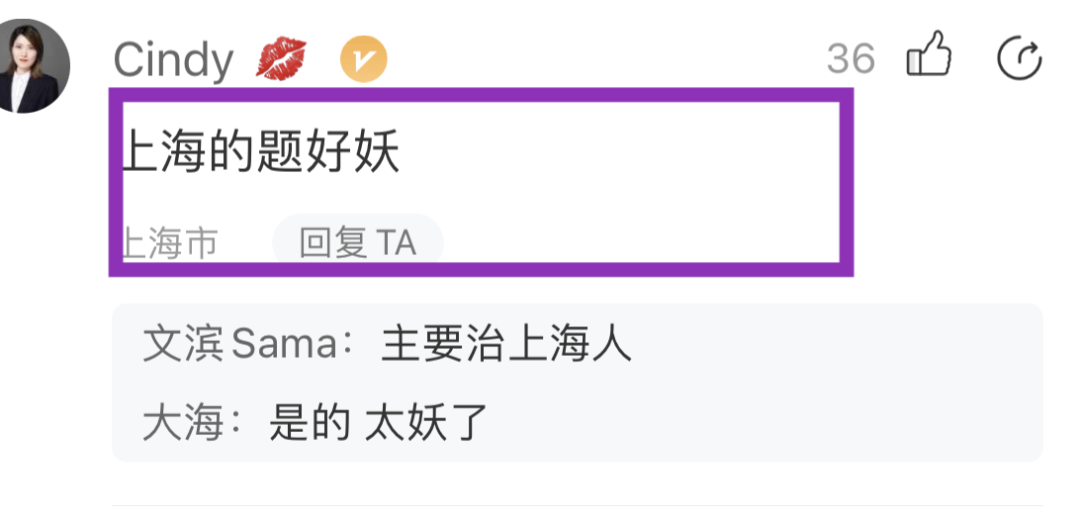 科目一考试题已经把各地网友逼到骂方言了