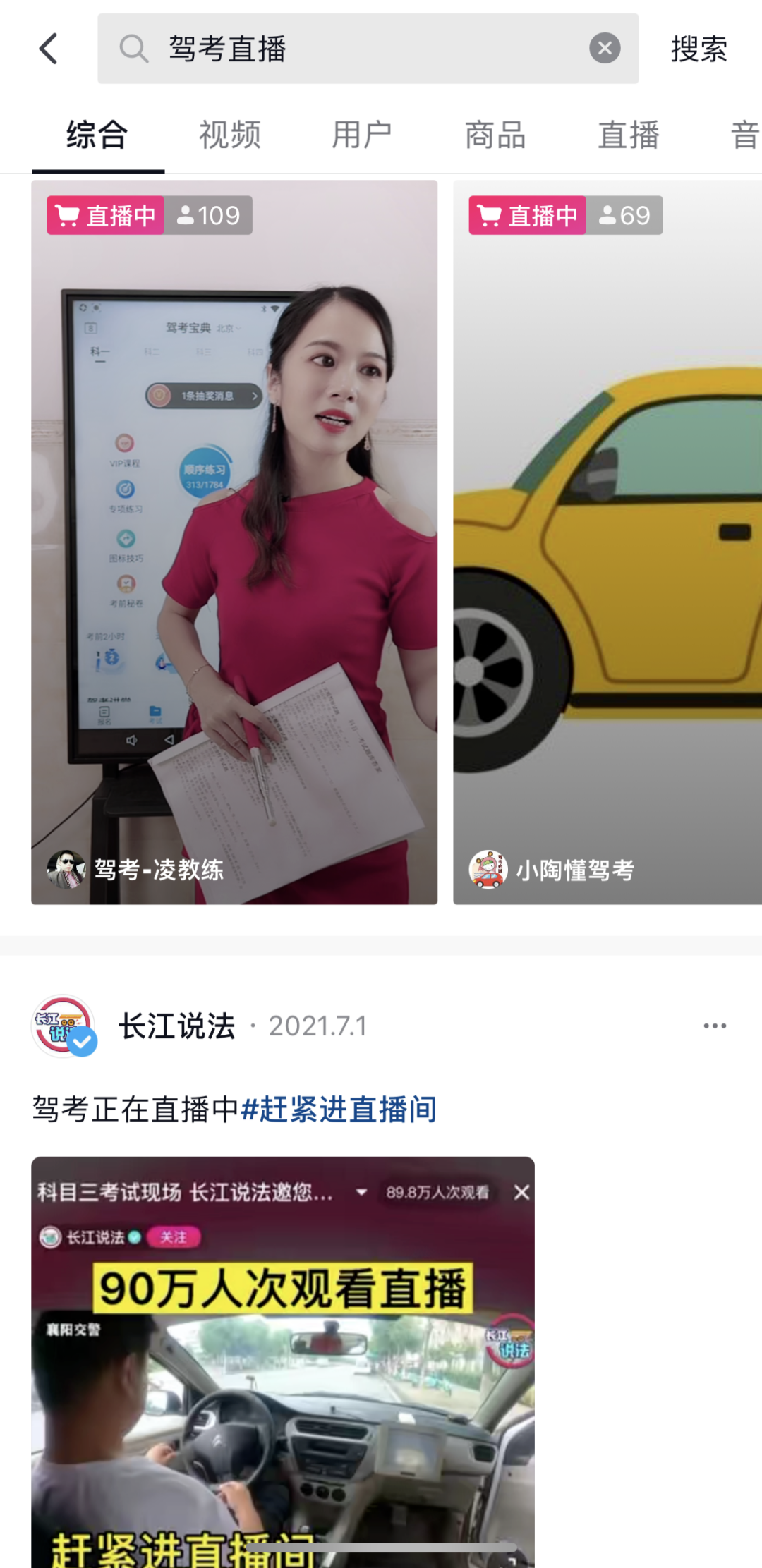 科目一考试题已经把各地网友逼到骂方言了