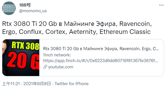 技嘉RTX 3080 Ti 20GB Gaming OC显卡现身俄罗斯 挖矿算力惊人