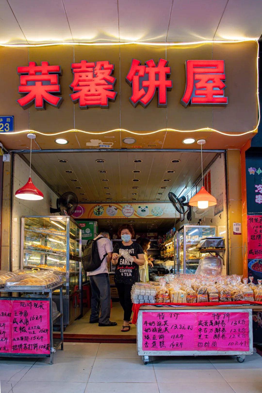 人均3蚊！这家现烤现卖的老饼铺，荔湾街坊吃了20多年