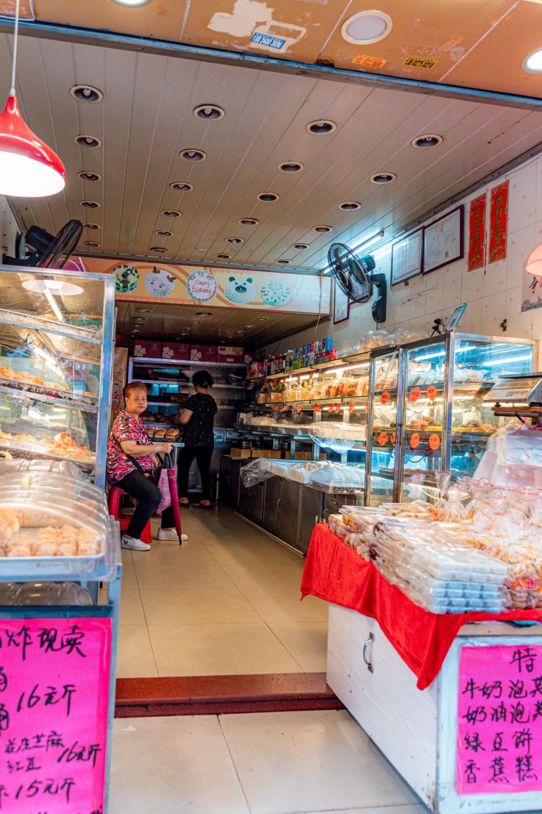 人均3蚊！这家现烤现卖的老饼铺，荔湾街坊吃了20多年