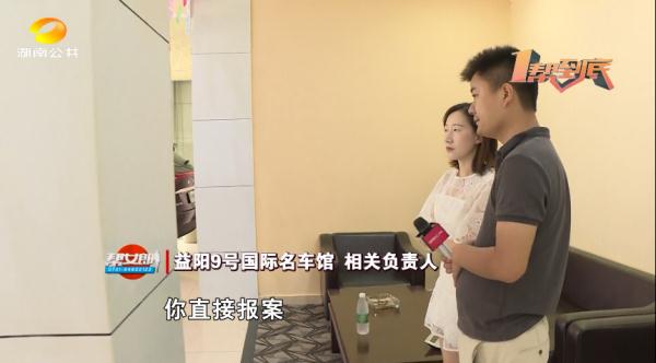 气愤！生日礼物“奥迪”竟是一辆嫌疑车！背后惊人秘密曝光