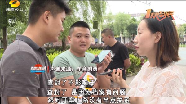 气愤！生日礼物“奥迪”竟是一辆嫌疑车！背后惊人秘密曝光