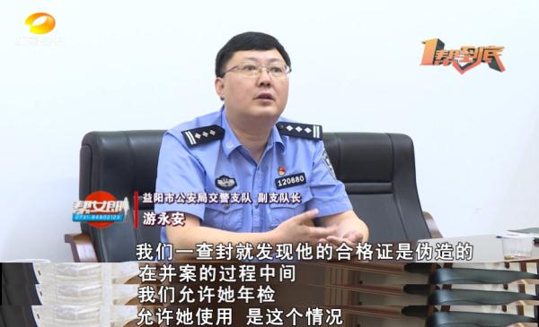 气愤！生日礼物“奥迪”竟是一辆嫌疑车！背后惊人秘密曝光