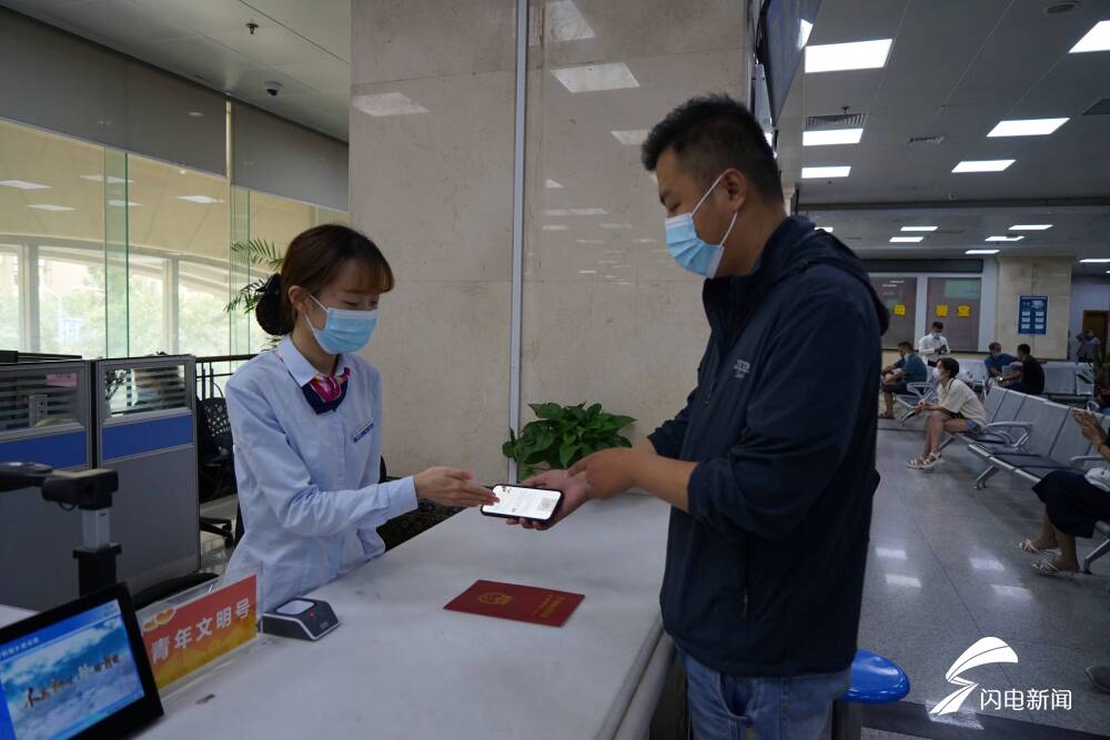 济南市房产管理局,济南市房产管理局官网
