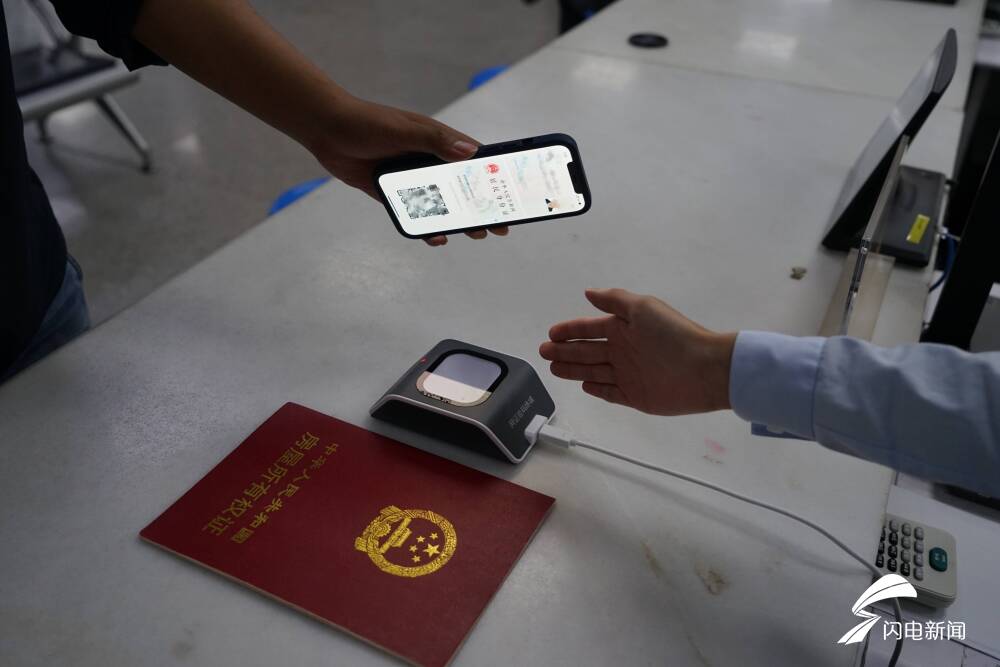 济南市房产管理局,济南市房产管理局官网