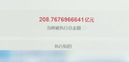 退市后竟成10倍牛股!贾跃亭1.4亿股乐视网明天拍卖,大规模资产处置启动,回国之路依旧遥遥无期……