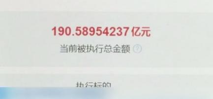退市后竟成10倍牛股!贾跃亭1.4亿股乐视网明天拍卖,大规模资产处置启动,回国之路依旧遥遥无期……