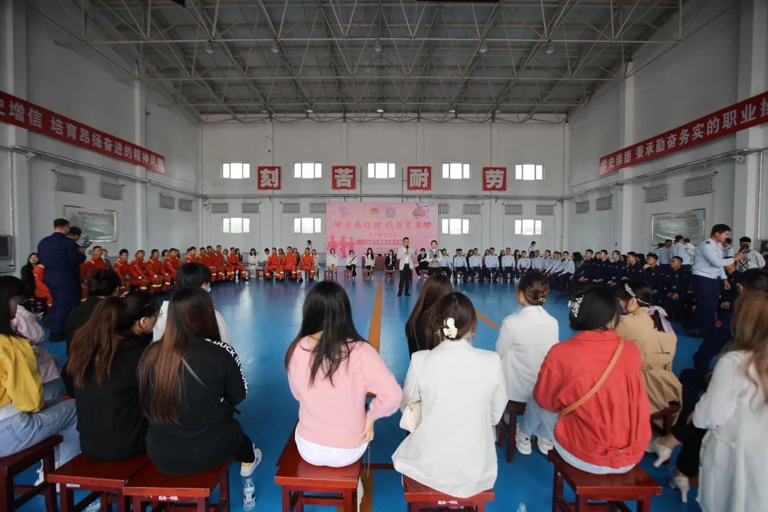 我為大眾辦實事| 大慶航空救援支隊成功舉辦「青春你我·攜手百年」青年聯誼活動 相親聯誼 第3張