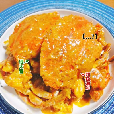 咖喱蟹,咖喱蟹的正宗做法