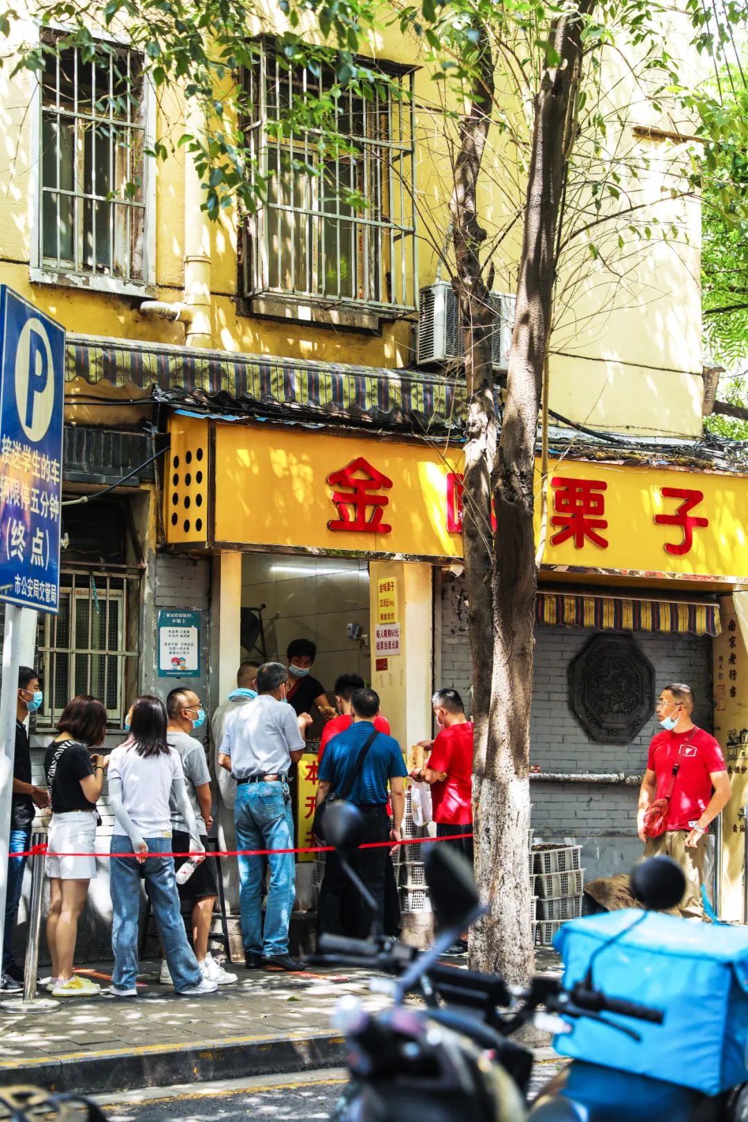 金味栗子炒板栗加盟品牌推荐