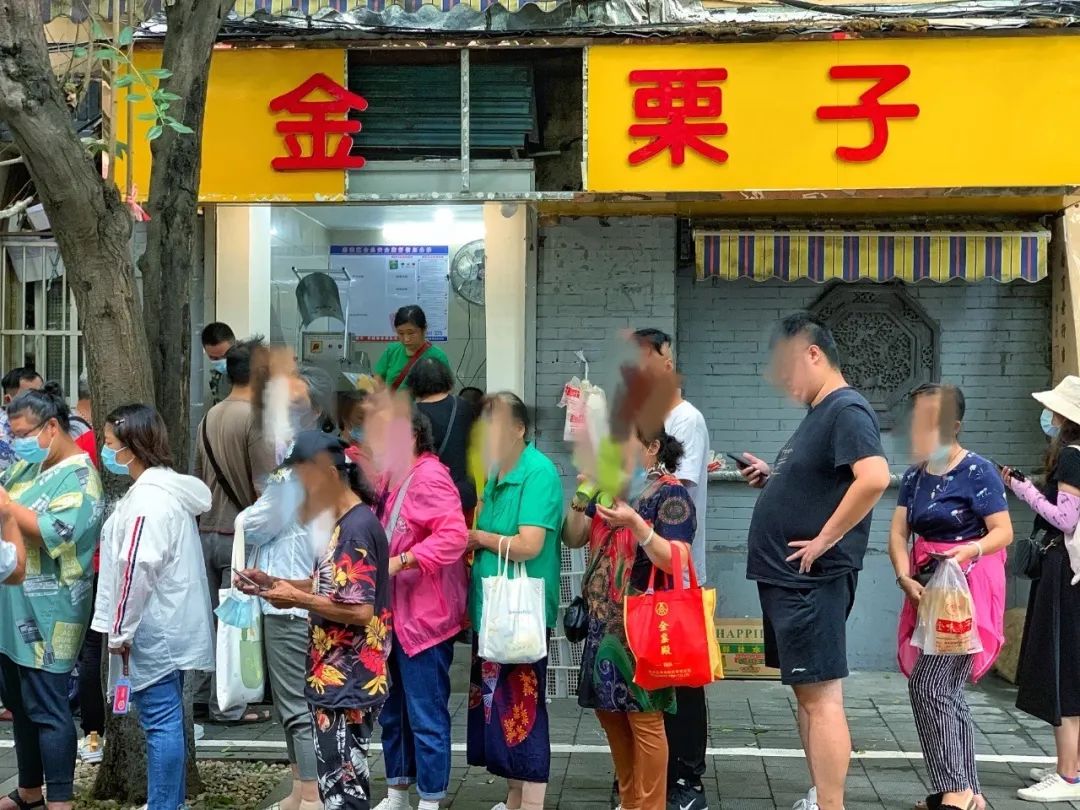 金味栗子，开卖