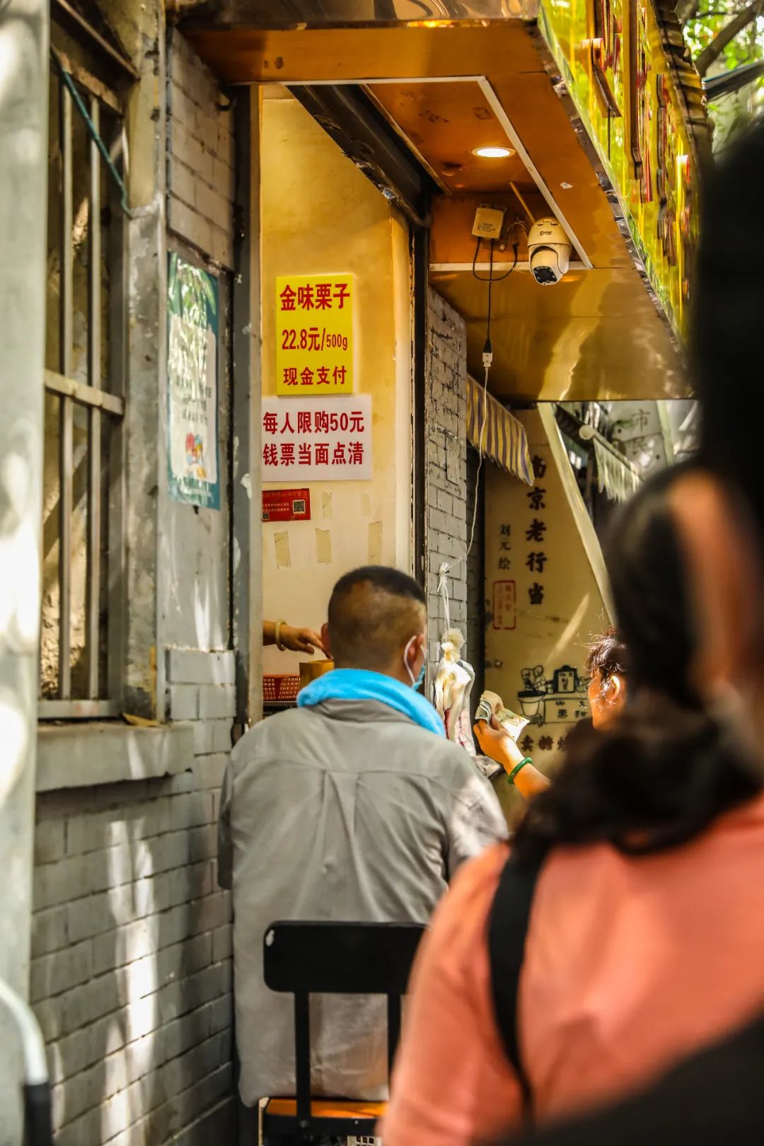 金味栗子，开卖