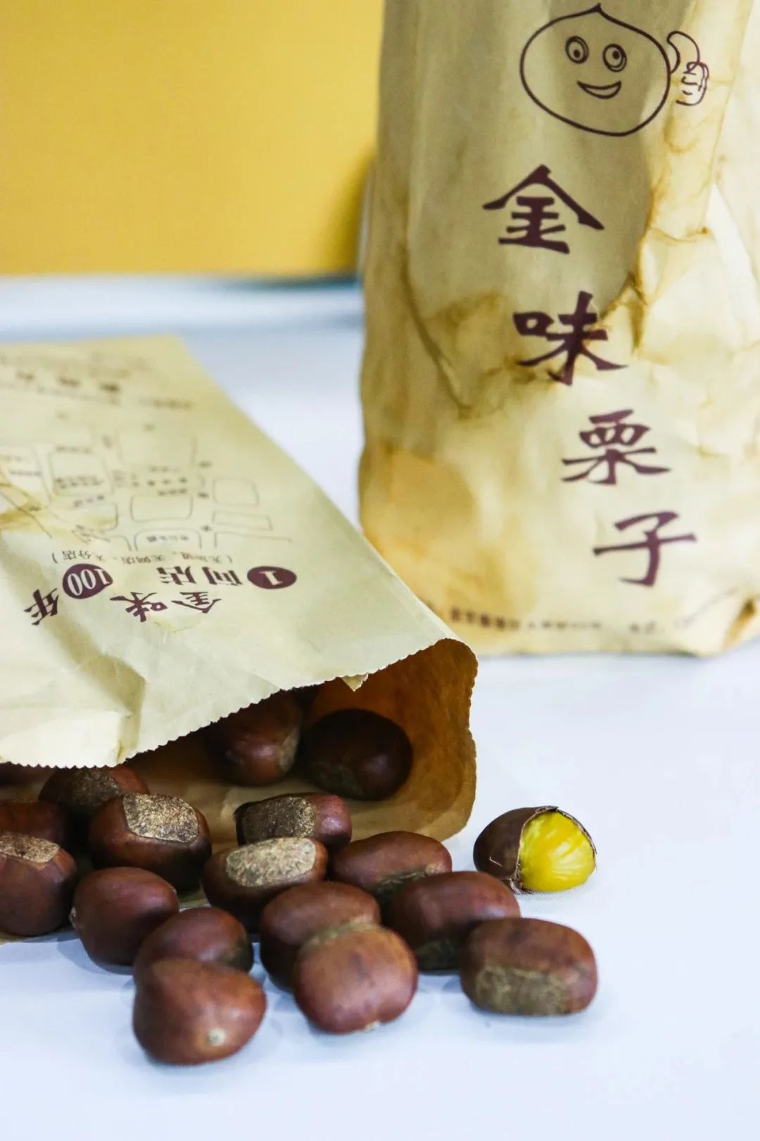 金味栗子，开卖
