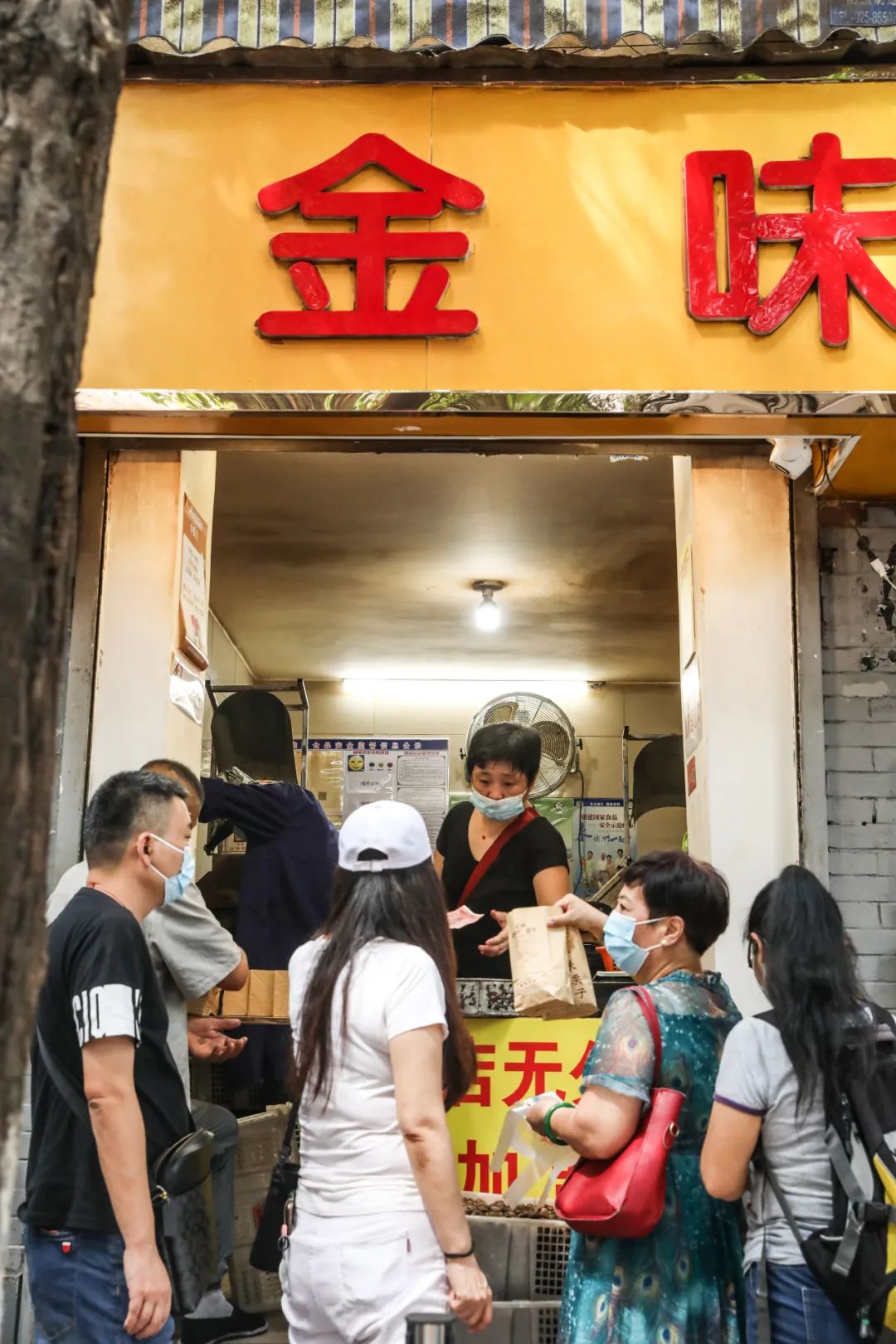金味栗子，开卖