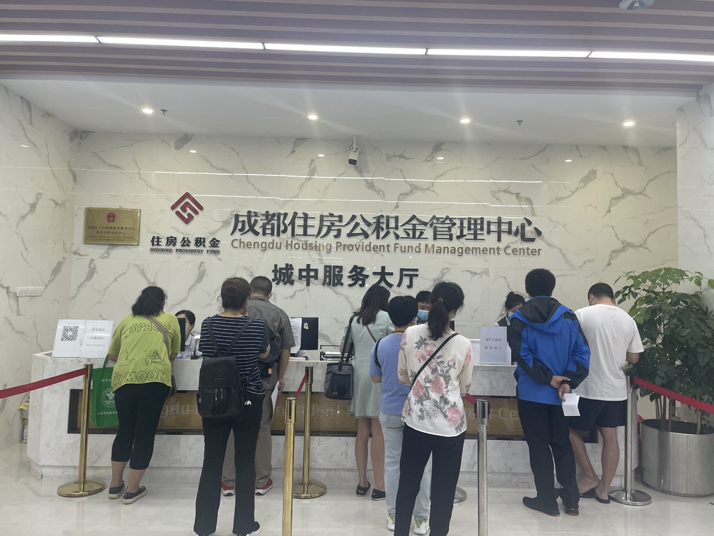 成都公积金新政实施细则解读③|“按月提取还贷”实现公积金贷款、纯商贷、组合贷全覆盖