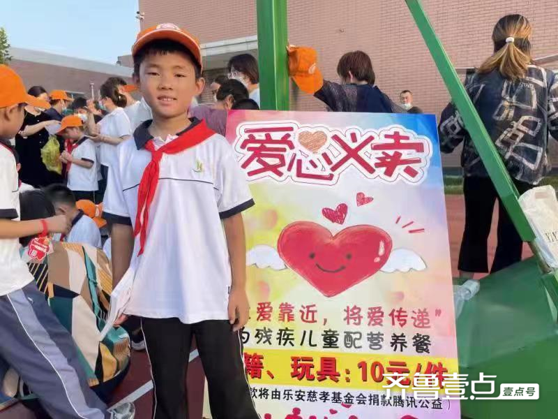 博兴县第三小学举行“与爱同行，爱心义卖”大型公益活动