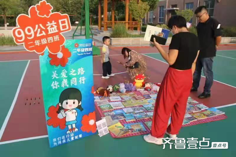 博兴县第三小学举行“与爱同行，爱心义卖”大型公益活动