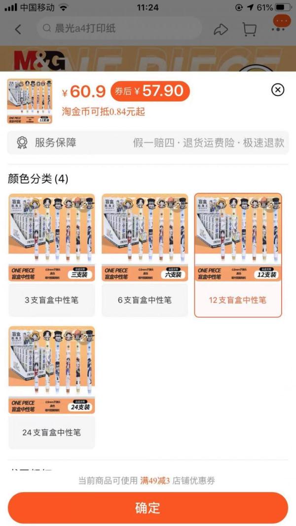 比同类文具更贵！文具盲盒“收割”中小学生，多地监管部门进行整治