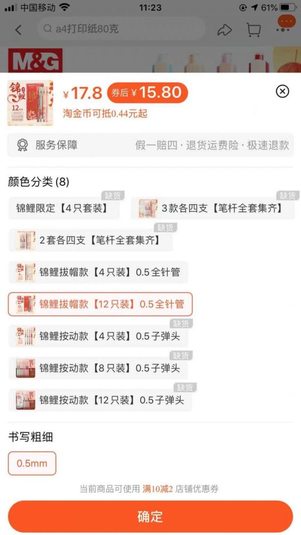 比同类文具更贵！文具盲盒“收割”中小学生，多地监管部门进行整治