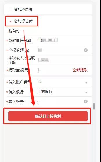 广州住房公积金提取,广州住房公积金提取条件
