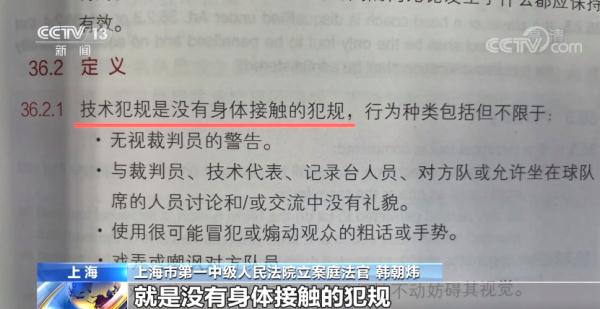 篮球比赛男生用多少号球(法治在线丨打球受伤 谁来担责？)