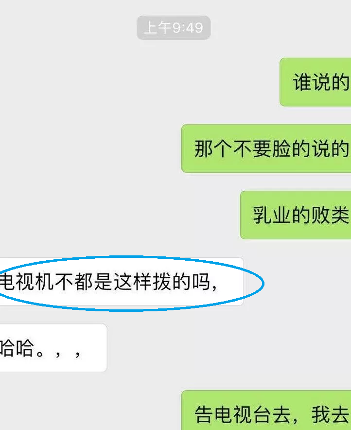 奶粉风波再起！飞鹤深陷双标争议，消费者质疑产品质量不一。