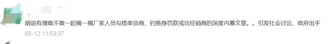 重磅：监管部门出手奶粉价格！飞鹤、伊利等10家国内外企业被调研！请留意钓鱼罚款乱象