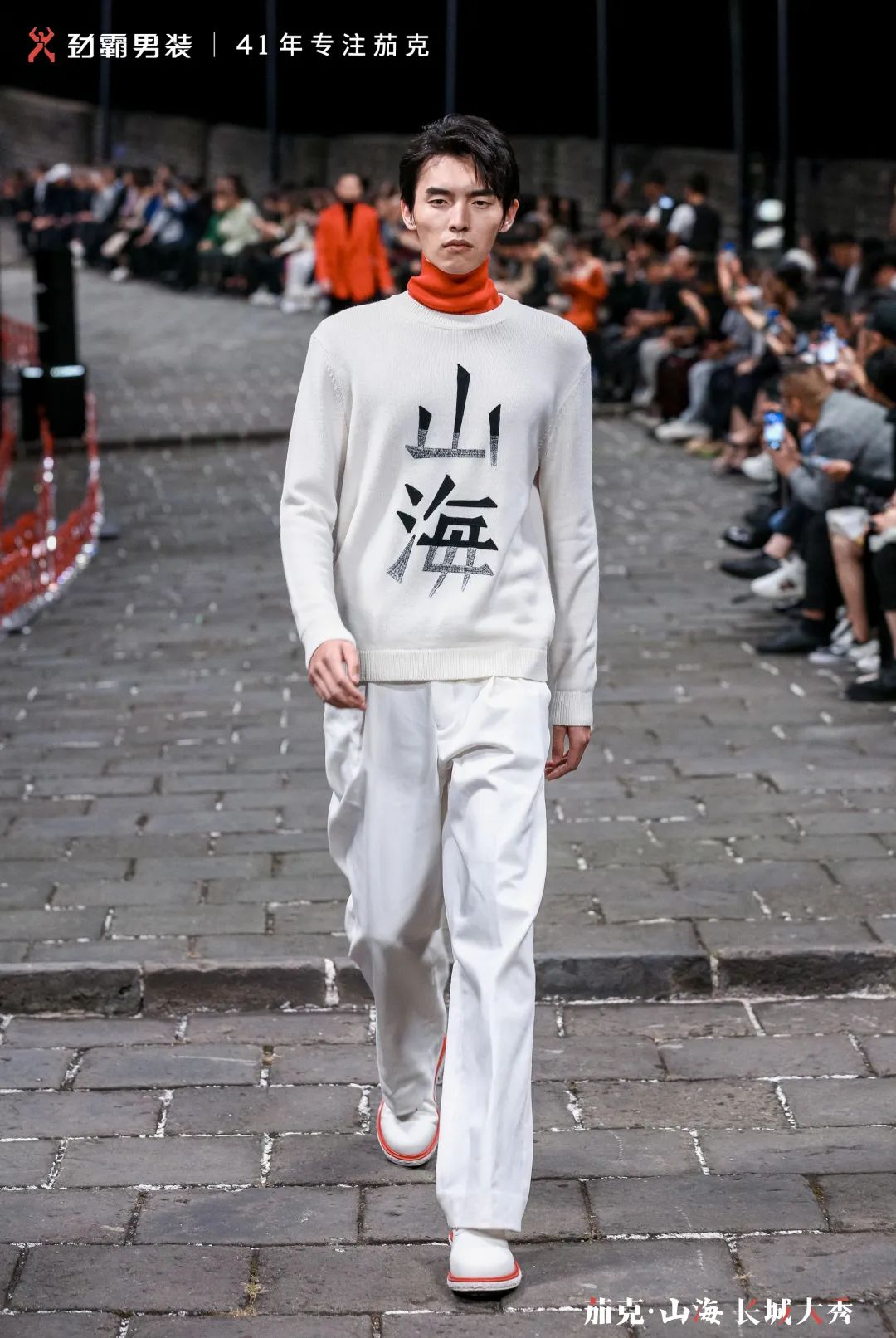 首个在长城走秀的中国男装品牌，如何打造高端新国货？