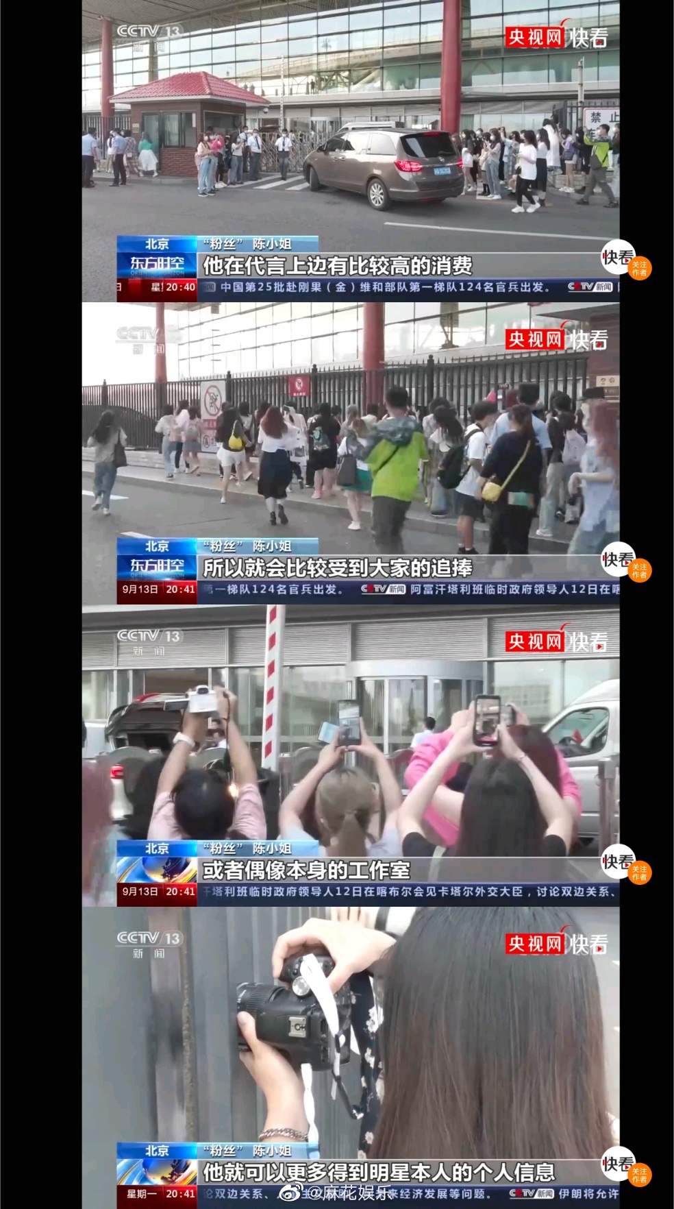 明星身份证,明星身份证件照图片