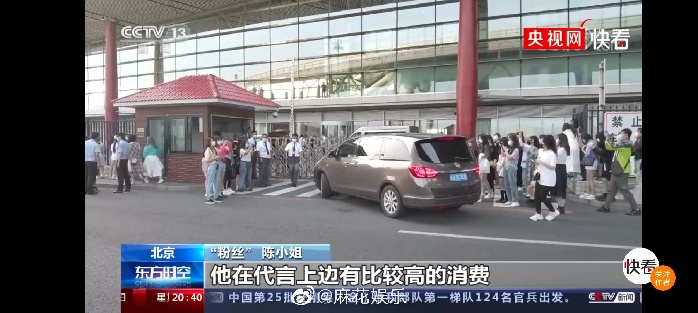 明星身份证,明星身份证件照图片