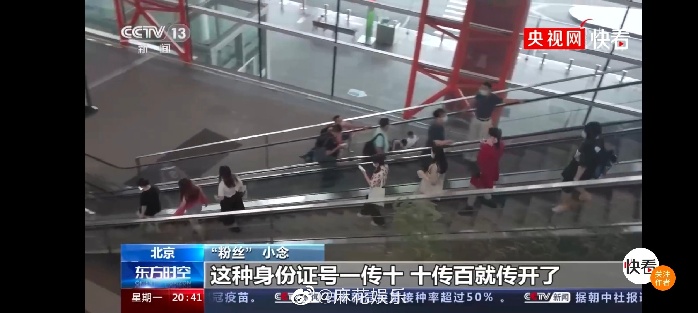 明星身份证,明星身份证件照图片