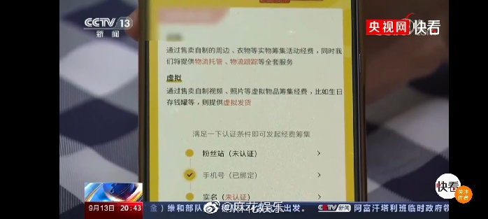 明星身份证,明星身份证件照图片