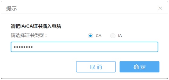 变更财务负责人,变更财务负责人在电子税务局怎么操作