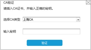 变更财务负责人,变更财务负责人在电子税务局怎么操作