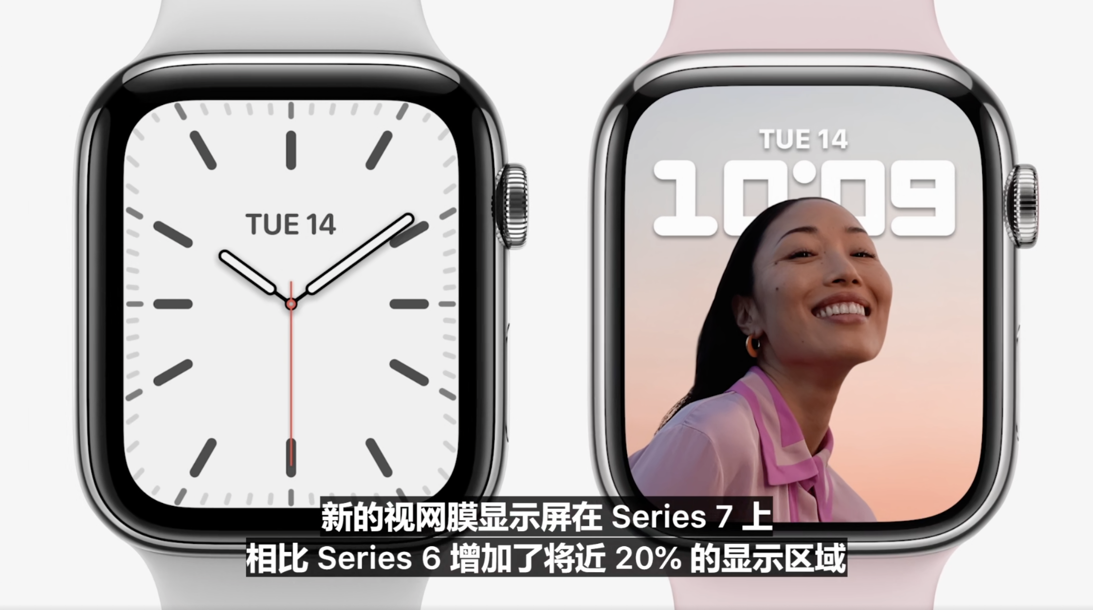 直击2021苹果秋季发布会：Apple Watch Series 7发布售价399美元