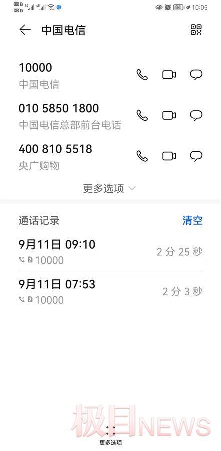 中国电信手机客服电话号码是多少(请问电信的客服电话号码是多少)