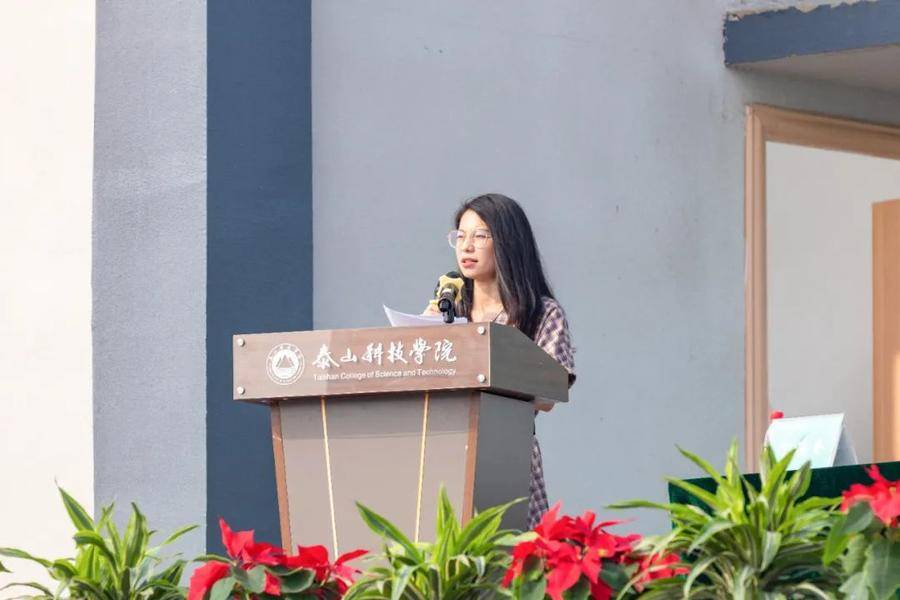 开学第一课￨泰山科技学院校长：愿每一个梦想都能在泰科完美绽放