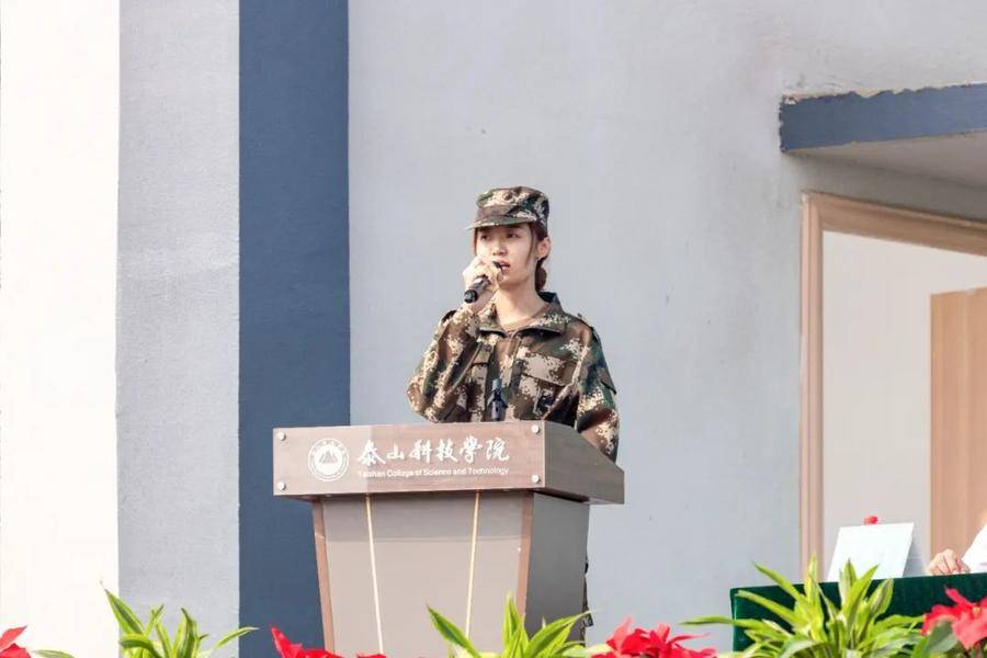 开学第一课￨泰山科技学院校长：愿每一个梦想都能在泰科完美绽放