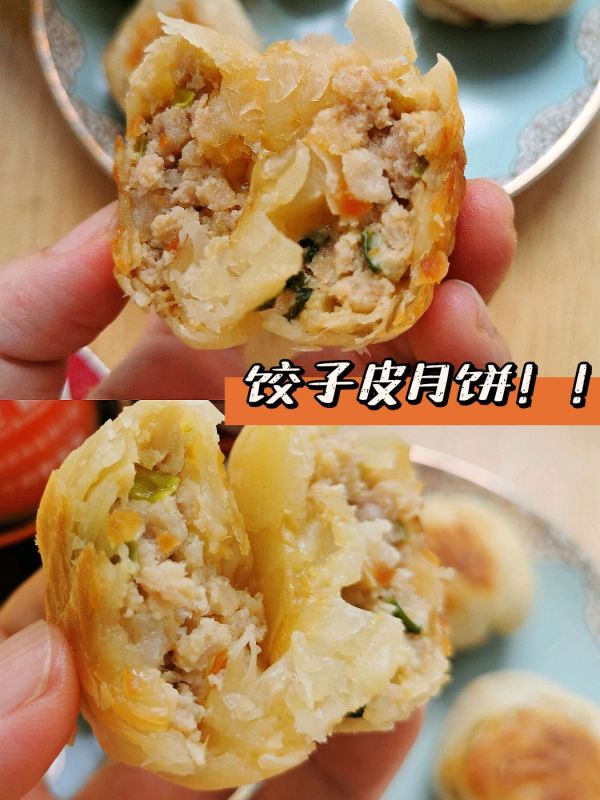 榨菜鮮肉月餅,榨菜鮮肉月餅的做法