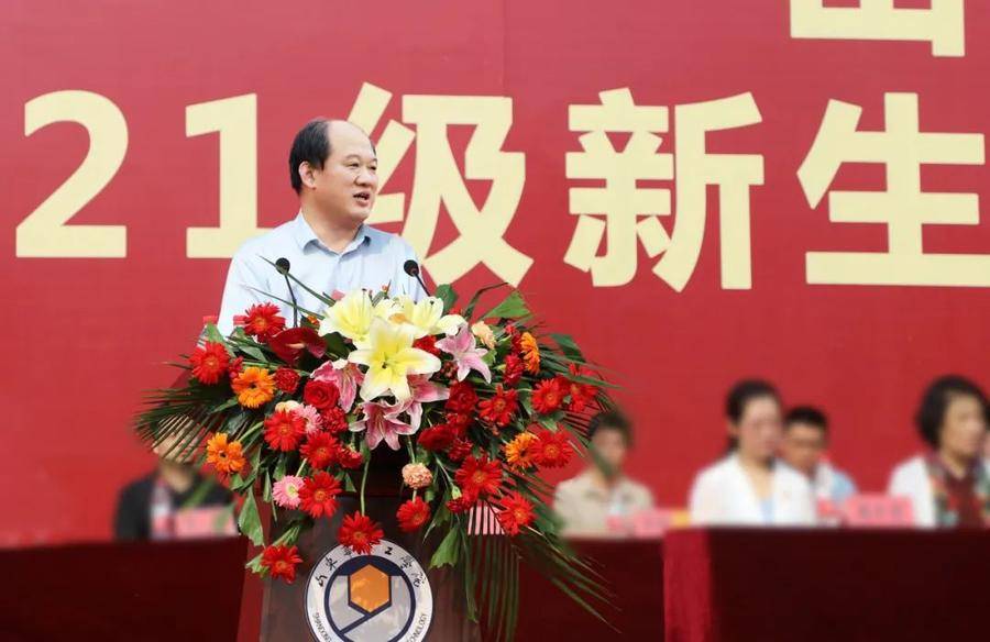 开学第一课｜山东华宇工学院校长：潜心求知，躬行实践，知情意行