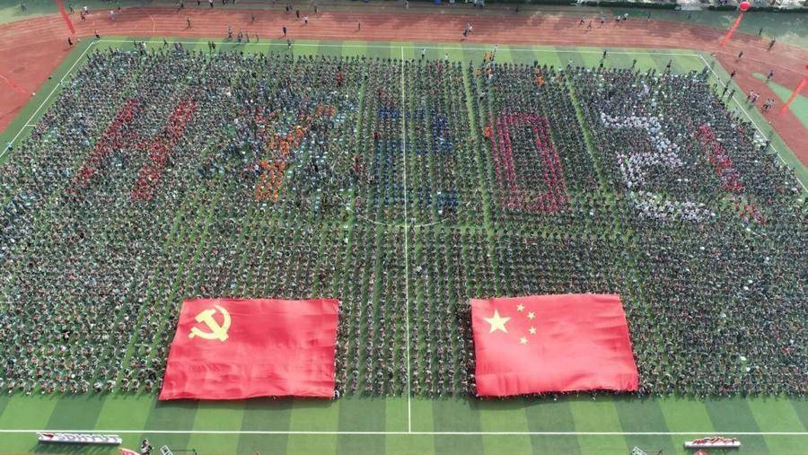 开学第一课｜山东华宇工学院校长：潜心求知，躬行实践，知情意行