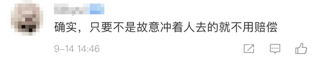 大学生打篮球比赛一般多少钱(上海大学生打篮球受伤索赔6.5万元，犯规致他人受伤要赔吗？)