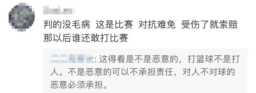 大学生打篮球比赛一般多少钱(上海大学生打篮球受伤索赔6.5万元，犯规致他人受伤要赔吗？)