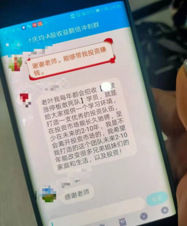 “说出来太丢人！”杭城两个社区“高学历住户”扎堆，25起诈骗案大跌眼镜……