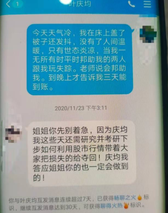 “说出来太丢人！”杭城两个社区“高学历住户”扎堆，25起诈骗案大跌眼镜……